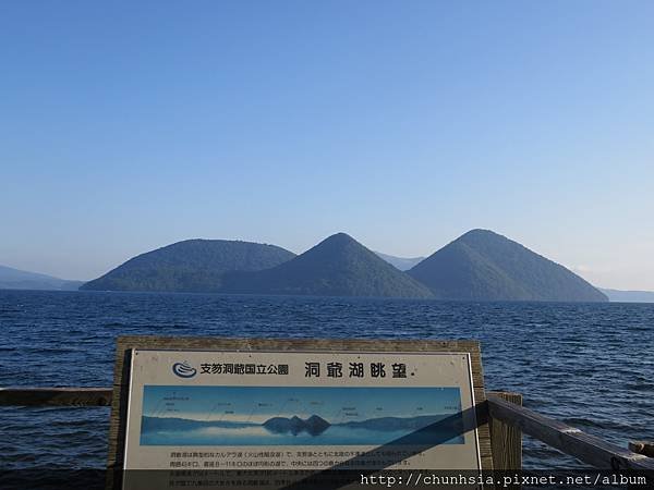 【日本露營車北海道道東篇】暑假第二次從北海道函館→洞爺湖→小