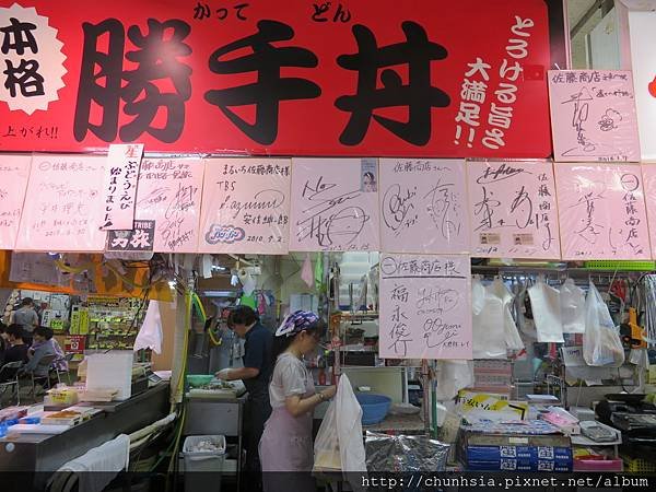 【日本露營車北海道道東篇】暑假第二次從北海道函館→洞爺湖→小