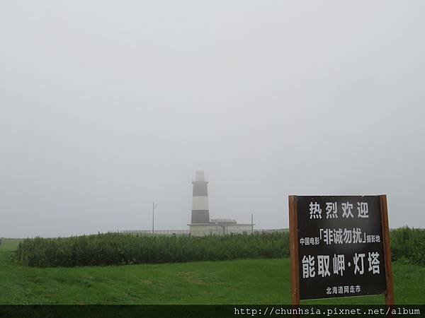 【日本露營車北海道道東篇】暑假第二次從北海道函館→洞爺湖→小