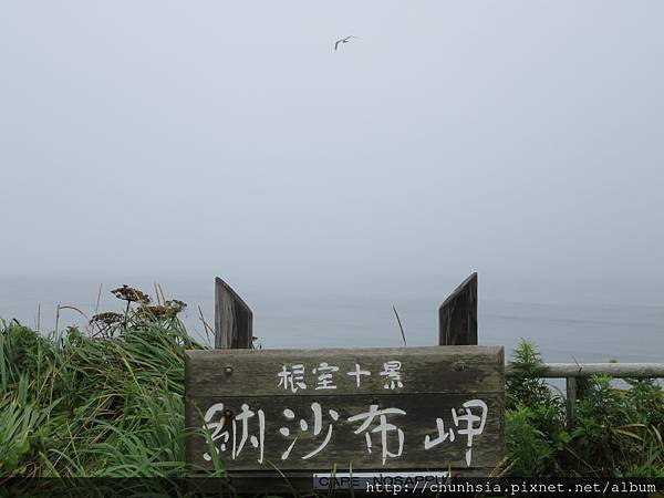 【日本露營車北海道道東篇】暑假第二次從北海道函館→洞爺湖→小