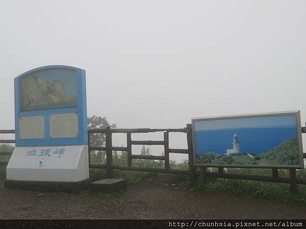 【日本露營車北海道道東篇】暑假第二次從北海道函館→洞爺湖→小