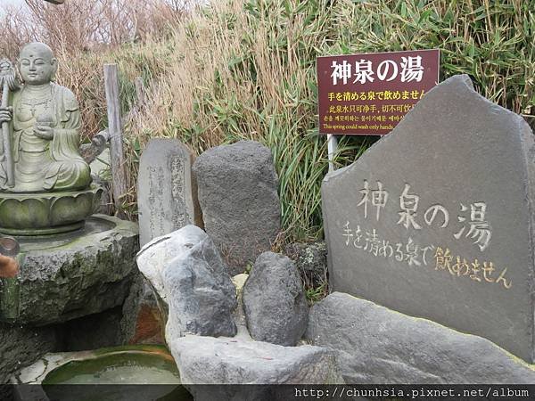 【日本露營車箱根篇】週末假期從靜岡伊東→沼津→箱根趴趴走