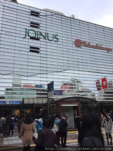 【日本電車神奈川篇】橫濱泡麵博物館一日遊