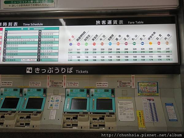 【日本電車埼玉篇】大宮鐵道博物館一日遊