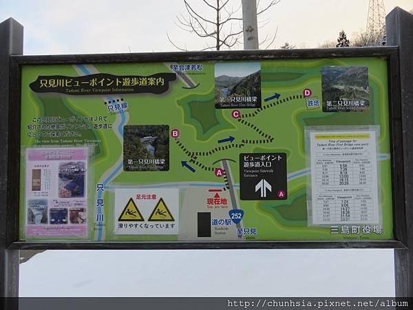 【日本露營車福島鐵道篇】從会津若松JR只見線～喜多方吃拉麵，