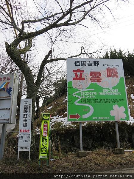 【日本露營車兵庫四國篇】過年從有馬溫泉→竹田城跡→岡山後樂園