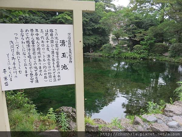 【日本露營富士山營區篇】本栖湖營區ふもとっぱら～日幣1000