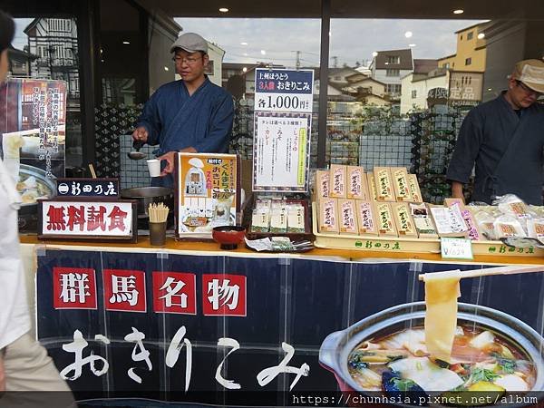 【日本露營車長野群馬篇】從輕井沢～我心目中第一名的草津溫泉趴