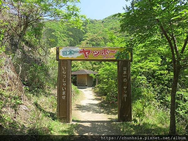 【日本露營車京都奈良和歌山篇】日本黃金週從京都天橋立～大阪環