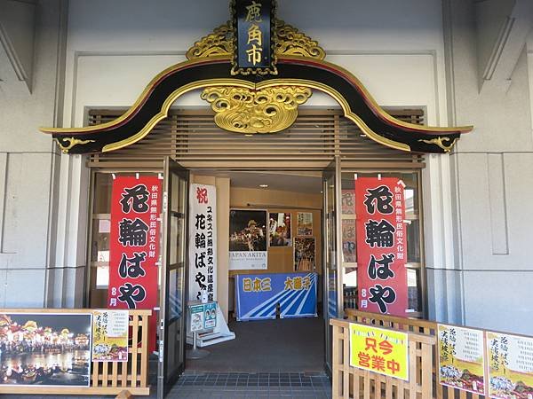 【日本露營車北海道道北篇】第三次遊北海道，從函館～洞爺湖～稚