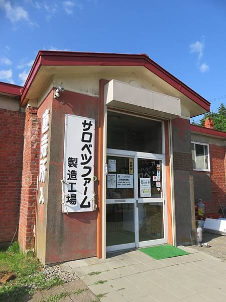 【日本露營車北海道道北篇】第三次遊北海道，從函館～洞爺湖～稚