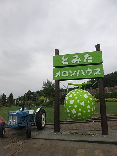 【日本露營車北海道道北篇】第三次遊北海道，從函館～洞爺湖～稚