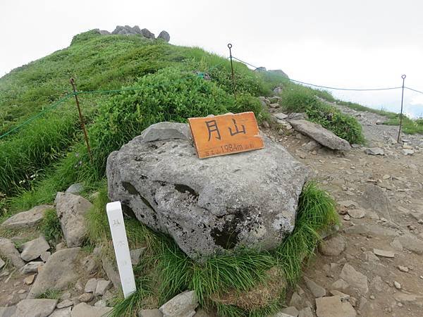 【日本爬山】從藏王溫泉街～爬月山～喜多方吃拉麵，3天2夜的露