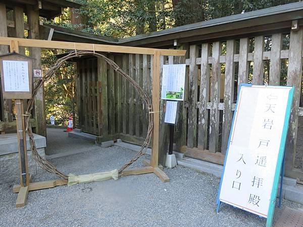 【日本露營車九州篇】第二次遊九州從埼玉～鹿兒島～桜島～佐多峽