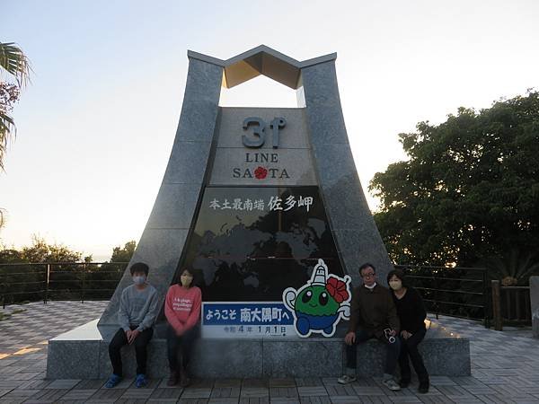 【日本露營車九州篇】第二次遊九州從埼玉～鹿兒島～桜島～佐多峽