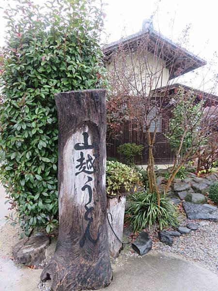 【日本露營車四國小島篇】日本過年到直島，小豆島，男木島，女木