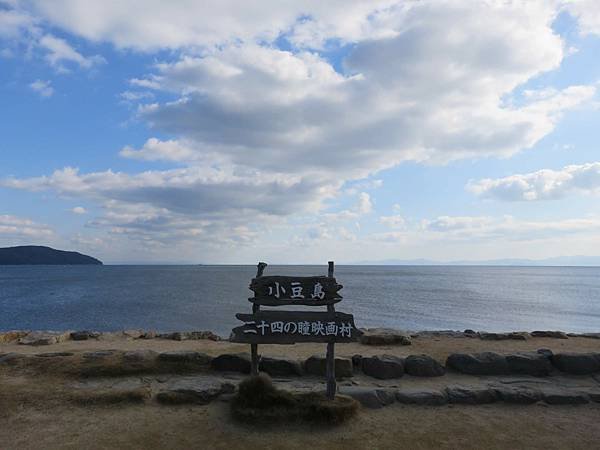 【日本露營車四國小島篇】日本過年到直島，小豆島，男木島，女木