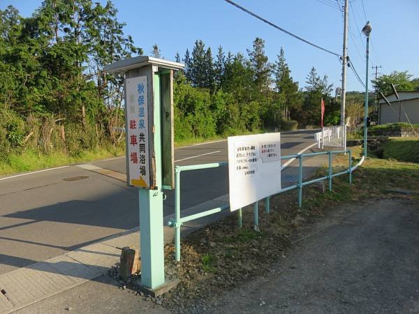 【日本露日本黃營車福島山形宮城篇】金週開露營車到松島，仙台，