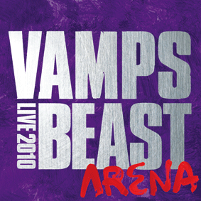Arena Pamphlet frontpage.gif