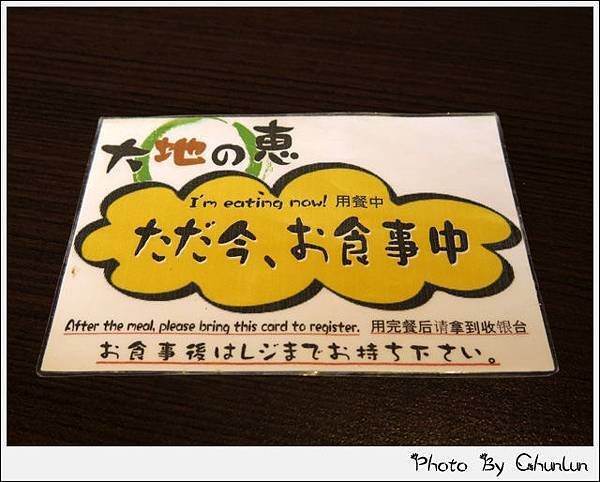 Daiwa Roynet Hotel Naha Omoromachi 那霸大和魯內飯店 - 早餐