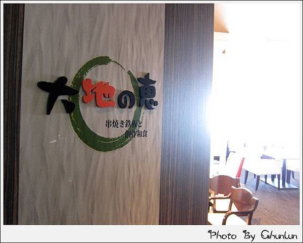 Daiwa Roynet Hotel Naha Omoromachi 那霸大和魯內飯店 - 早餐