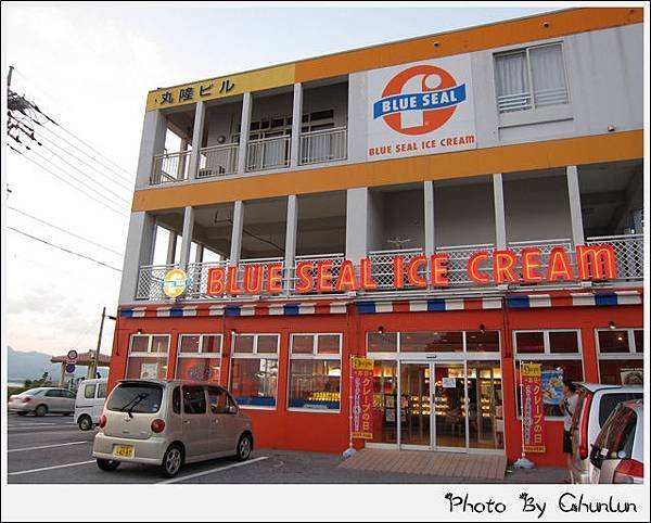 Blue Seal Ice Cream　名護店