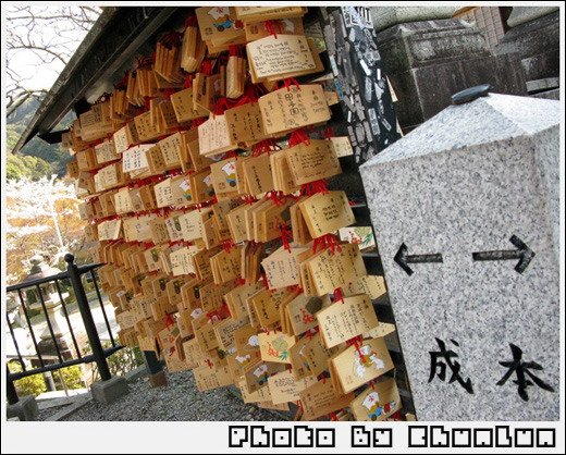 清水寺繪馬