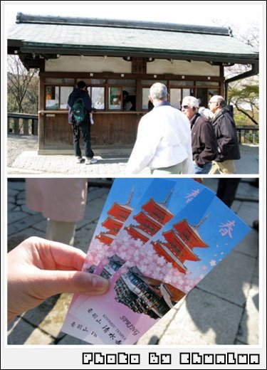 清水寺售票處 &amp; 門票