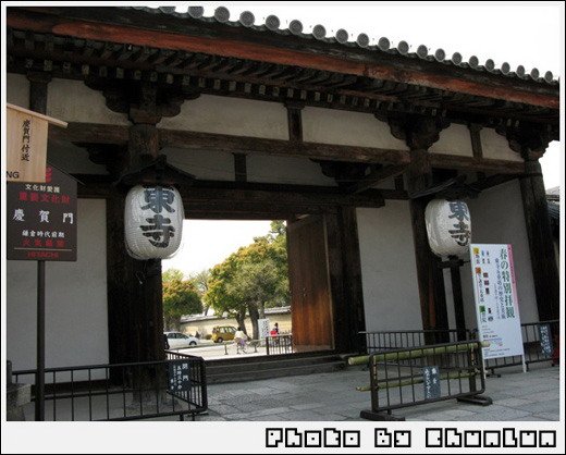 東寺 - 門口