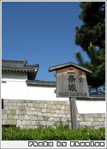 二条城
