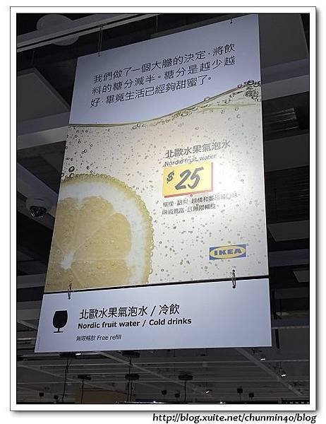 【食記】新北新莊 ღ IKEA瑞典餐廳：瑞典烤肉丸、厚切紐約