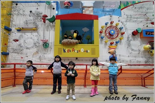Kids Plaza Osaka (6)