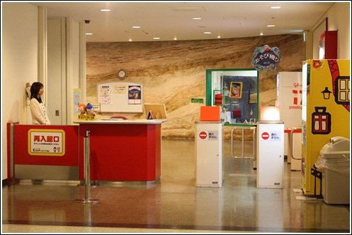 Kids Plaza Osaka (100)