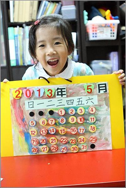 自製月曆 (22)