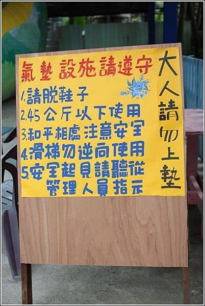 青境花墅 (48)
