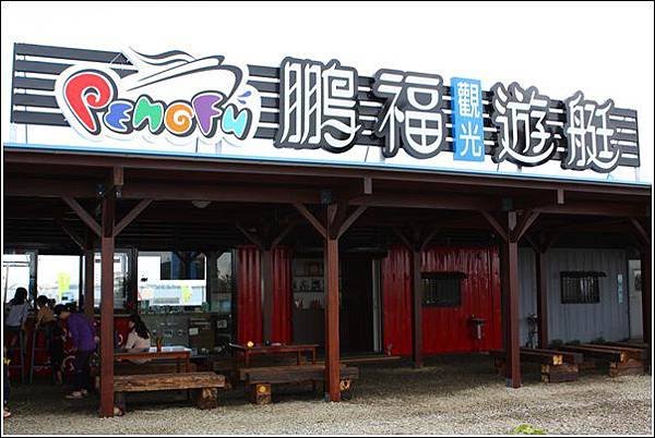 大鵬灣環灣自行車道 (39)