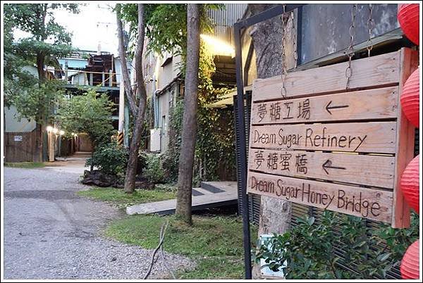 夢糖工廠 (6)
