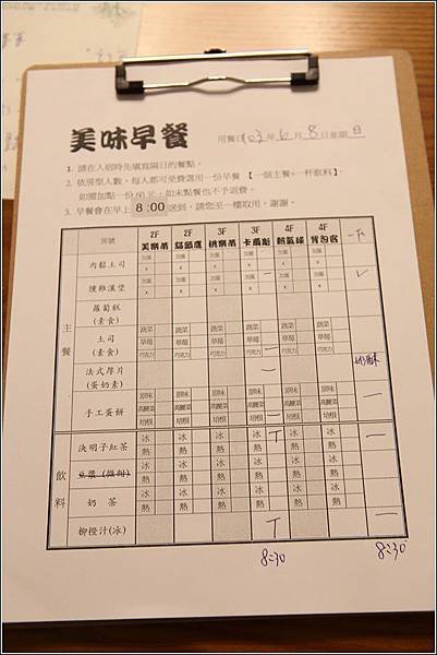 童畫民宿 (41)