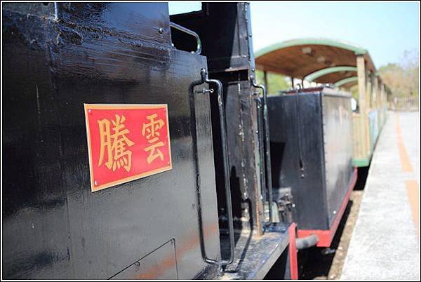 東勢客家文化園區 (8)