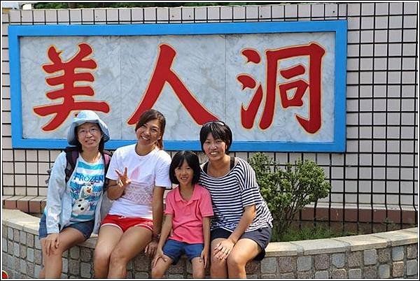 小琉球之旅 (25)