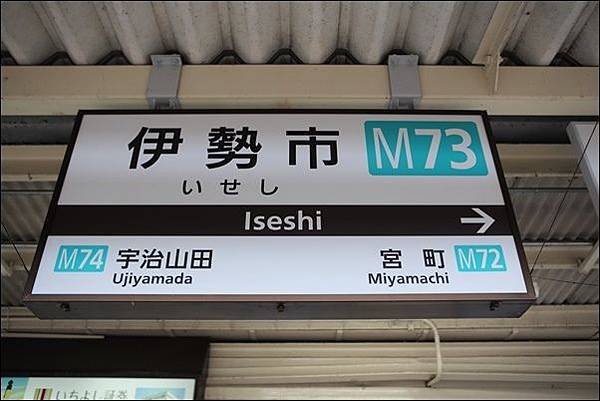 名古屋 (1).jpg