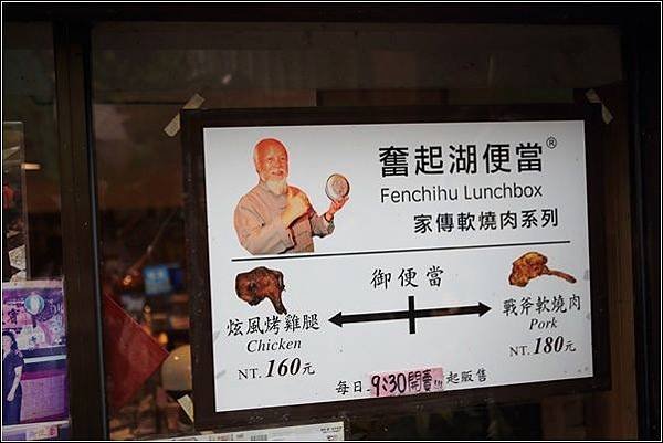 奮起湖 (12).jpg