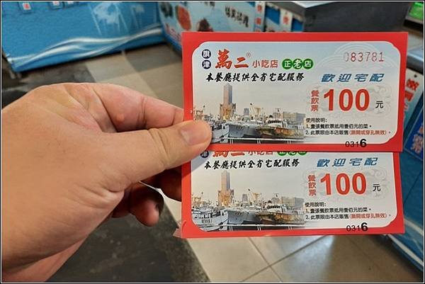 露營樂2號店旗津旗艦店 (87).jpg