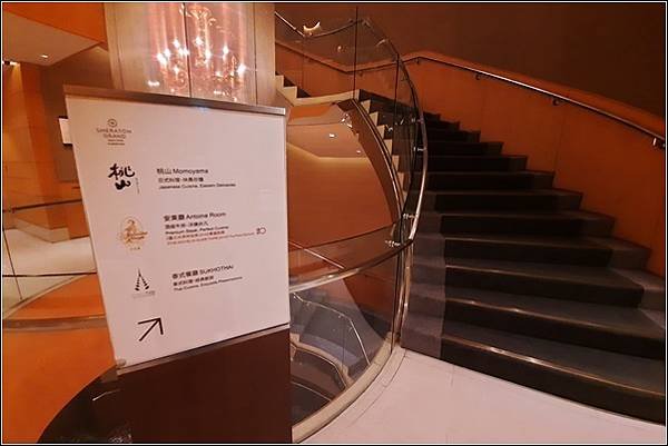 台北喜來登大飯店 (11).jpg