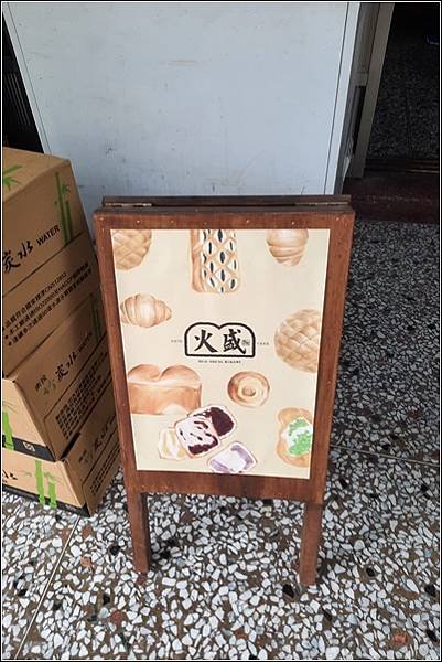 春遊台東山海行 (43).jpg