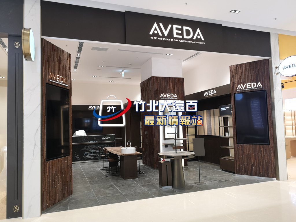 AVEDA