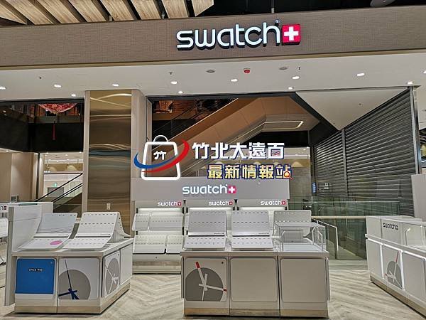 +Swatch.jpg