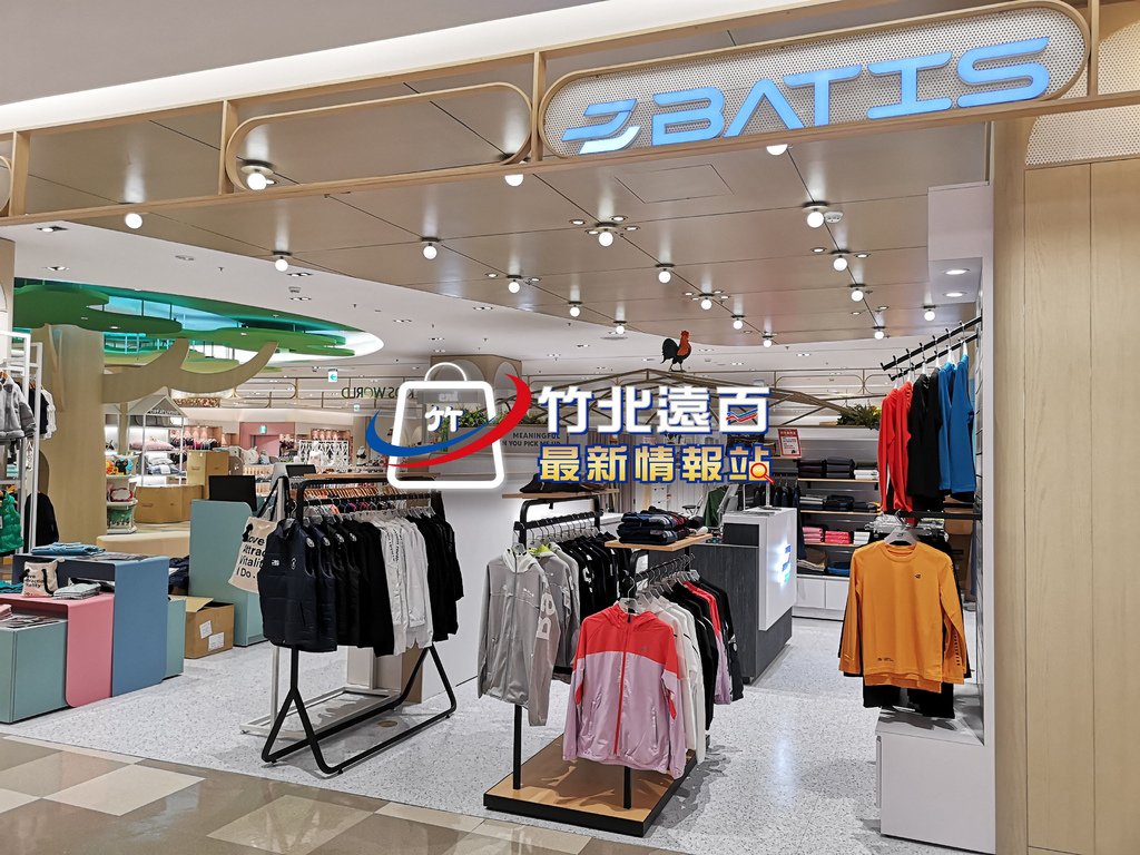 3-BATIS.jpg