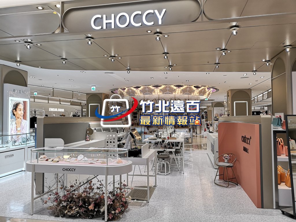 3-CHOCCY敲敲金工.jpg