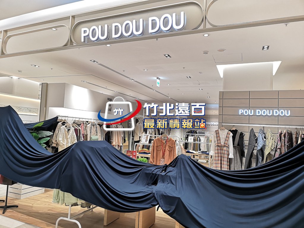 3-POU-DOU-DOU.jpg